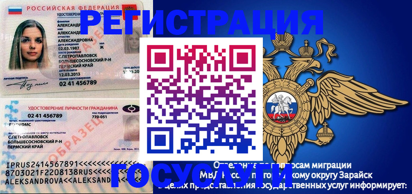 прописка в квартире в Тихорецке